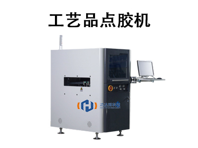 工艺品点胶机：精密制造的艺术赋能者