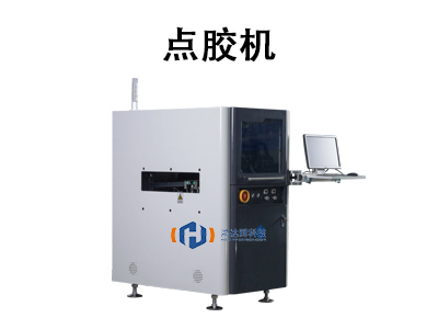 点胶机技术
